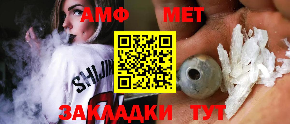 АМФ VHQ Выборг