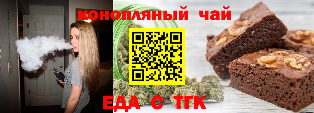 Cannafood марихуана  Вход с VPN  Выборг 