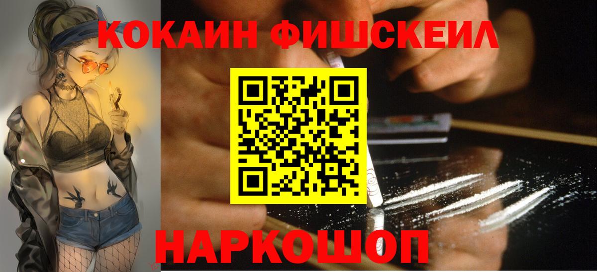 Кокаин Перу Выборг