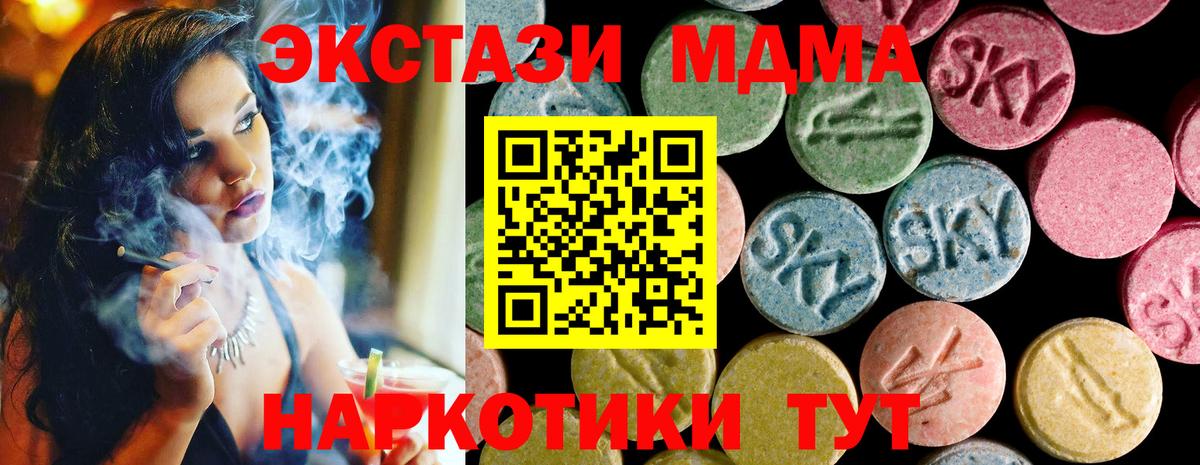Ecstasy  Вход с VPN  Выборг  Экстази таблы  даркнет сайт  Экстази louis Vuitton 