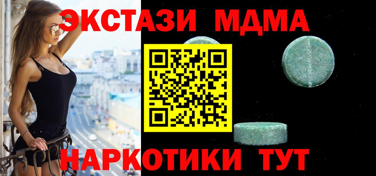 Экстази 99% Выборг
