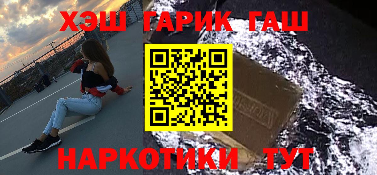 цены   ГАШ hashish  Вход с VPN  Выборг  ГАШИШ хэш 