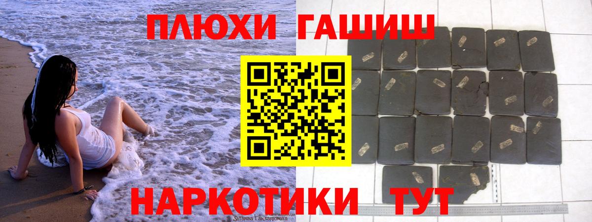 ГАШИШ Ice-O-Lator Выборг
