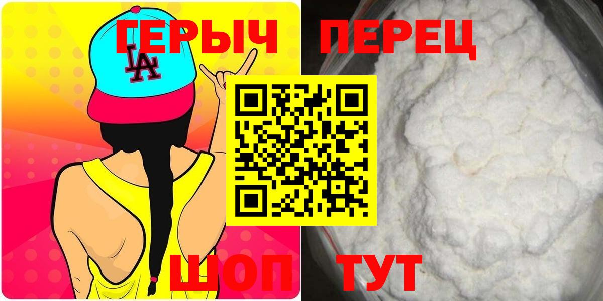 Героин гречка Выборг