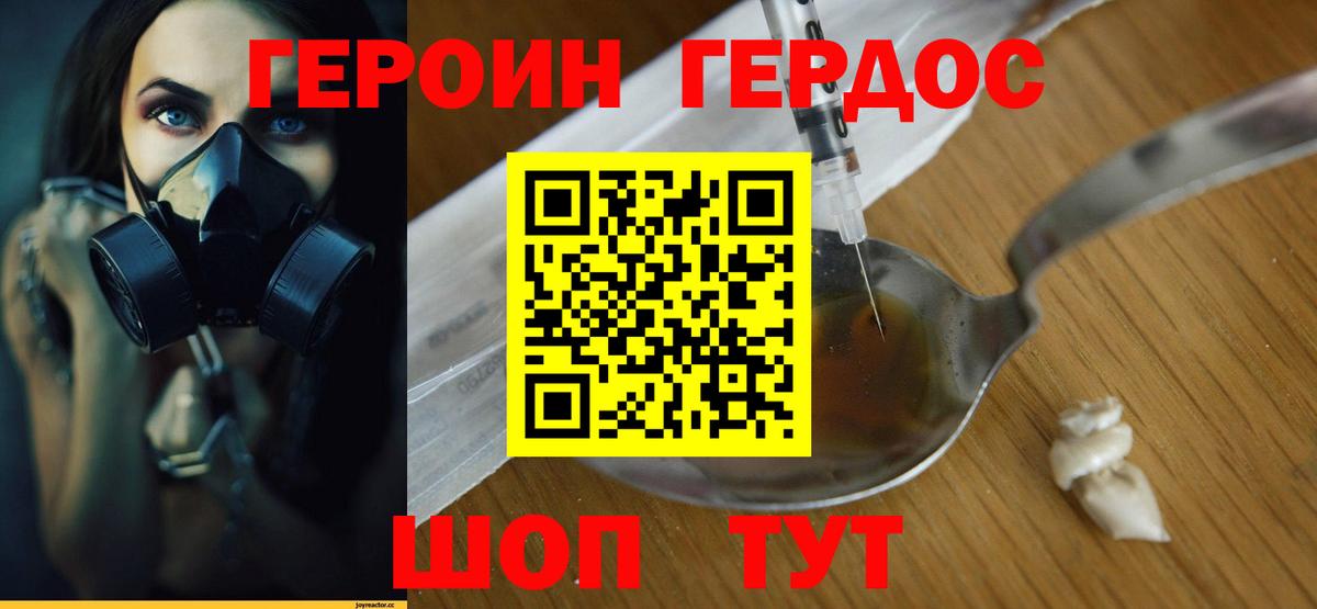Бошки Шишки  КОКАИН  Выборг  Меф МЯУ МЯУ   Героин  ГАШИШ  Вход с VPN 