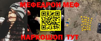 спайс Апшеронск