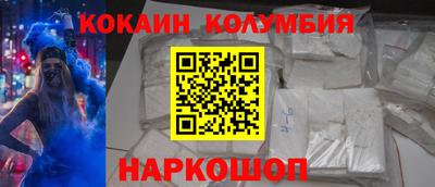 кокс Владимир
