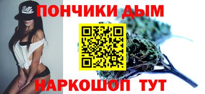 спайс Апшеронск