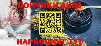 спайс Апшеронск