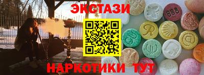 спайс Апшеронск