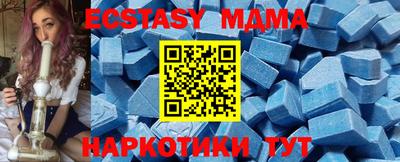 ECSTASY Аргун