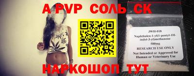 герыч Апрелевка