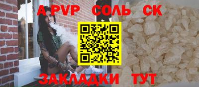 герыч Апрелевка