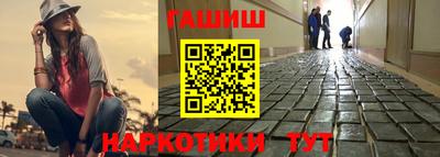 герыч Апрелевка