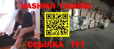 каннабис Владивосток