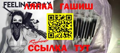 спайс Апшеронск