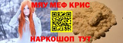 спайс Апшеронск