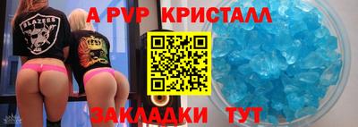 герыч Апрелевка