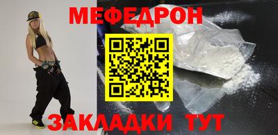 спайс Апшеронск