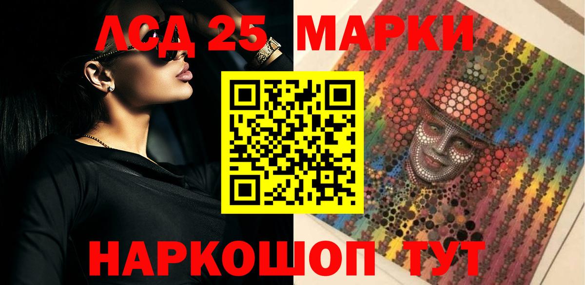 Лсд 25 экстази кислота  Вход с VPN  Выборг 