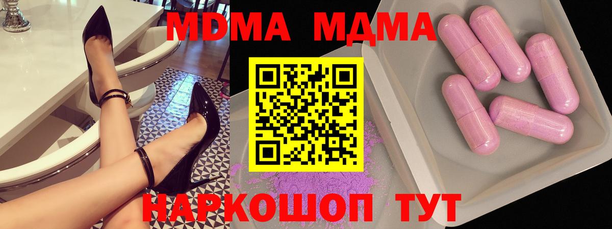 МДМА VHQ Выборг