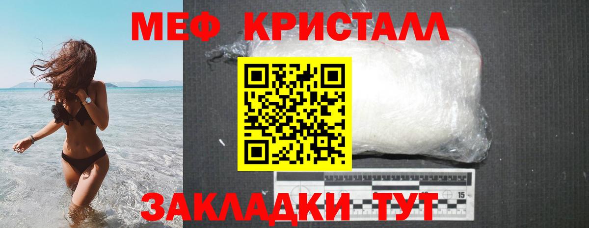 МЕФ  Мефедрон  Выборг  Меф мяу мяу  Вход с VPN  Меф VHQ 