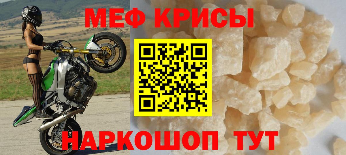 МЕФ мука Выборг