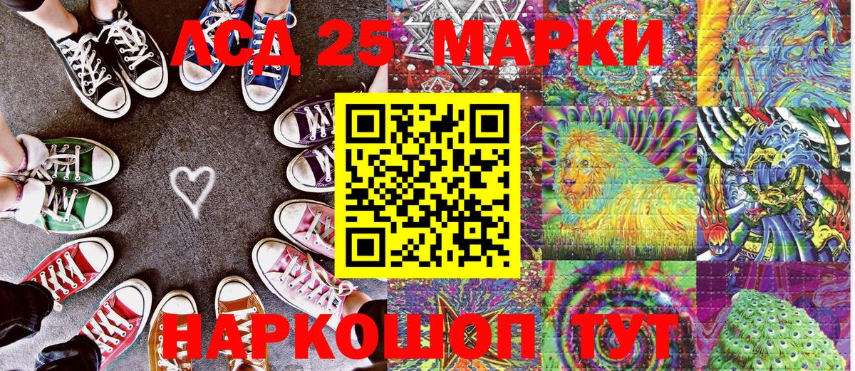 Марки N-bome 1,8мг  Вход с VPN  Наркотические марки  Марки N-bome 1,8мг  Выборг 