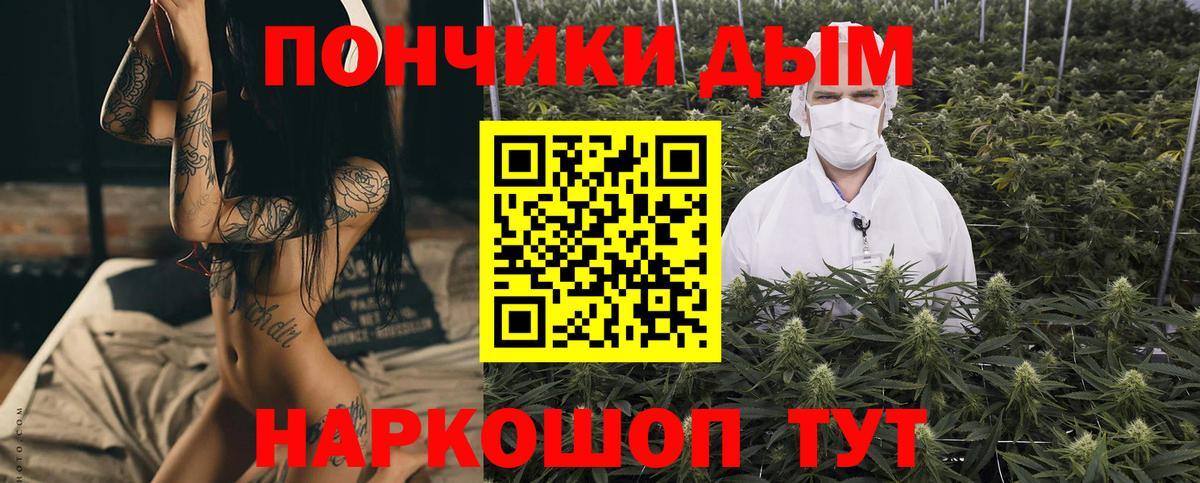 Бошки марихуана сатива  Шишки марихуана LSD WEED  Бошки Шишки LSD WEED  Бошки марихуана Amnesia  Вход с VPN  Выборг 